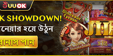 Exclusive Gaming Bonus Offer